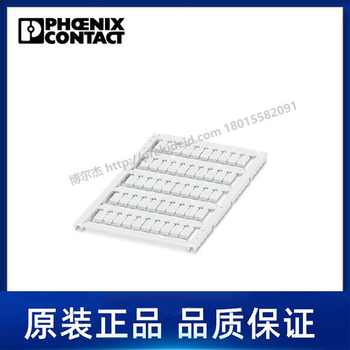0830754-菲尼克斯Phoenix-用于端子的标记条-UCT6R-TM 6