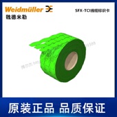 24MM 2519080000魏德米勒Weidmueller导线电缆标记号SFX GN绿色