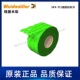 24MM 2519080000魏德米勒Weidmueller导线电缆标记号SFX GN绿色