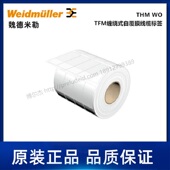 1109130000魏德米勒Weidmueller导线电缆标记号THM 24.5