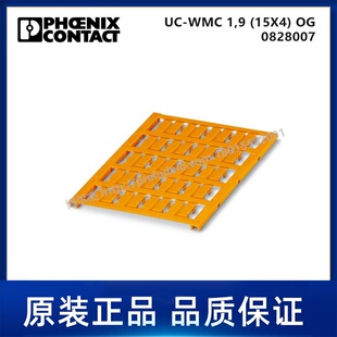 WMC 0828007 15X4 代打印导线标记 PHOENIX菲尼克斯