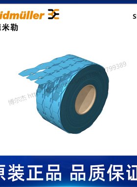 2519100000魏德米勒Weidmueller导线电缆标记号SFX 9/24MM BL蓝色