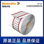 4.8 9.5 2526320000魏德米勒Weidmueller电缆标记HS