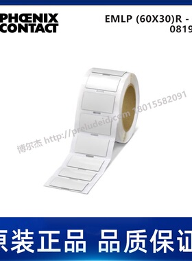 0819505-PHOENIX菲尼克斯-EMLP (60X30)R - 代打印设备标识