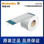 50.8 1109190000魏德米勒Weidmueller导线电缆标记号THM 150BL