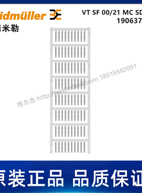1906370000-魏德米勒-VT SF 00/21 MC SDR V0-代打印线缆标识