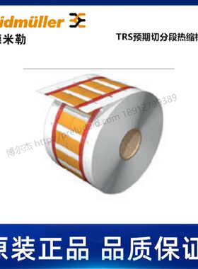 2437480000魏德米勒Weidmueller导线电缆标记HS 0.8-2.4 25 MM Y