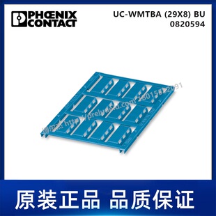 0820594-PHOENIX菲尼克斯-UC-WMTBA (29X8) BU -代打印电缆标识