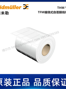 1003420000魏德米勒Weidmueller导线电缆标记THM WO T 24.5/62 WS