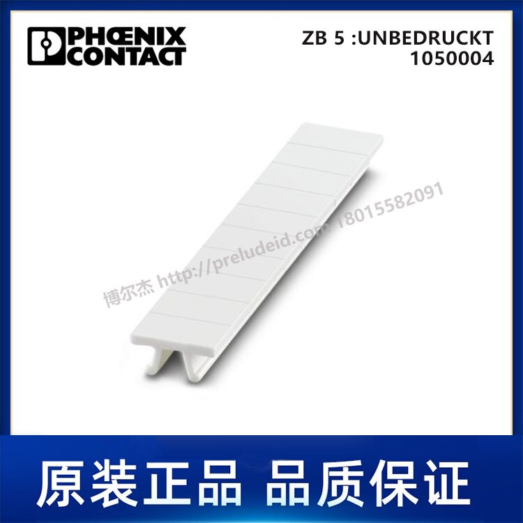 1050004-PHOENIX菲尼克斯-ZB 5 :UNBEDRUCKT - 代打印快速标记条