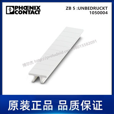 1050004-PHOENIX菲尼克斯-ZB 5 :UNBEDRUCKT - 代打印快速标记条