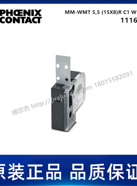 1116193-PHOENIX菲尼克斯-MM-WMT 5,5 (15X8)R C1 WH/BK-电缆标识