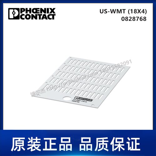 0828768-PHOENIX菲尼克斯-US-WMT (18X4) - 代打印电缆标识