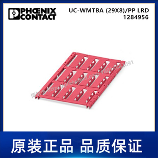 1284956-PHOENIX菲尼克斯-UC-WMTBA(29X8)/PP LRD-代打印电缆标识