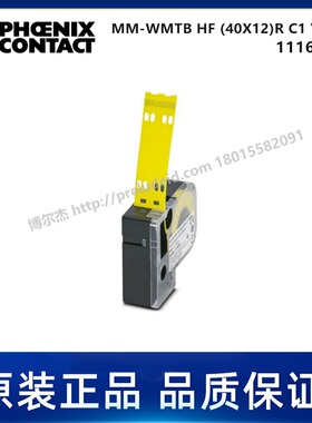 1116206-PHOENIX菲尼克斯-MM-WMTB HF(40X12)R C1 YE/BK-电缆标识