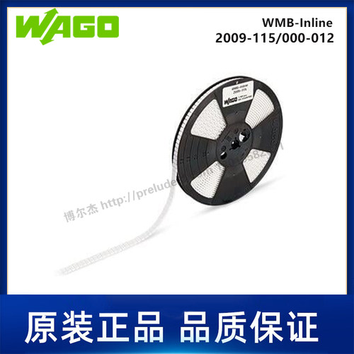 2009-115/000-012-WAGO万可-WMB-Inline-代打印卷装接线端子标记