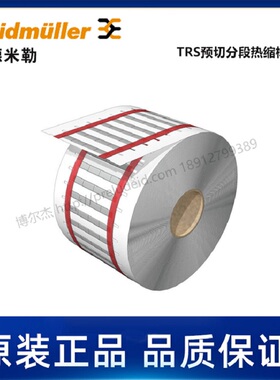 2526100000魏德米勒Weidmueller导线电缆标记HS 1.6-4.8 12 MM Y