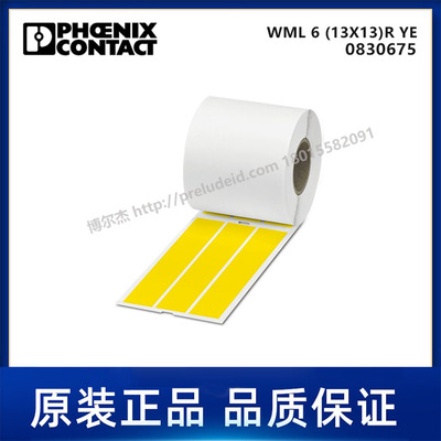 0830675菲尼克斯Phoenix 代打印线缆标识WML 14 (38X19)R YE