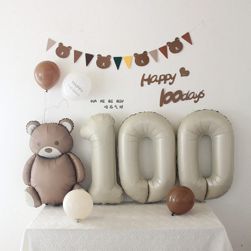 森系流行色奶油数字气球