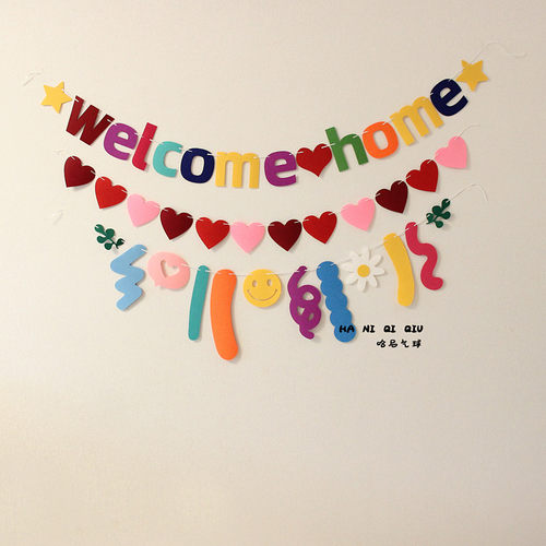 欢迎回家welcomehome装饰彩旗