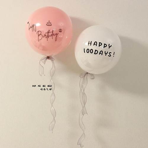 双层波波球气球生日百天满月装扮