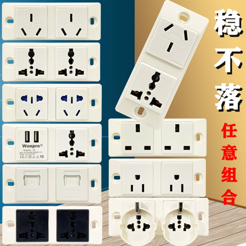 20A电源插座稳不落两位小板