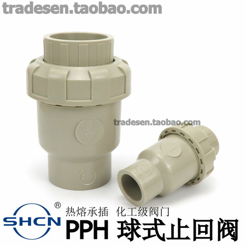 协羽PPH止回阀止逆阀单向阀