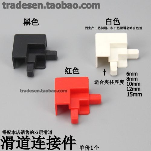 专用连接双层滑道直角鱼缸