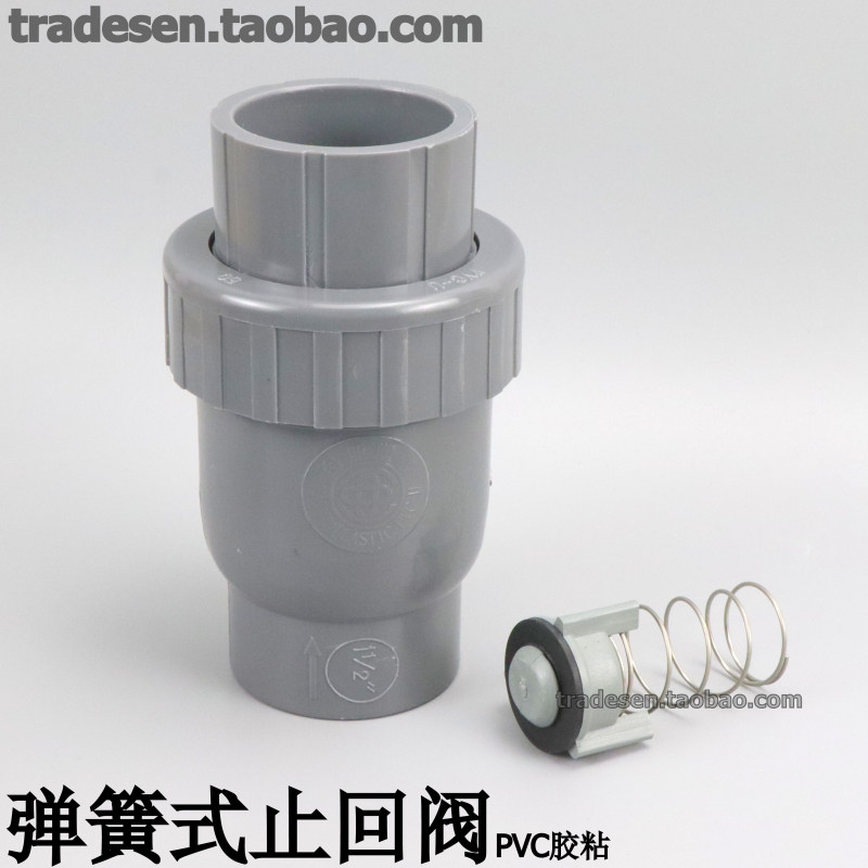 塑料止逆阀PVC止回阀阀弹簧式单向阀给水管立卧通用重锤式止流阀