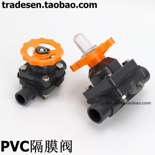 PVC隔膜阀流量调节耐酸碱截止阀