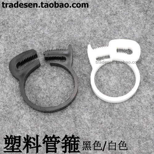 塑料管箍紧固件强力管夹