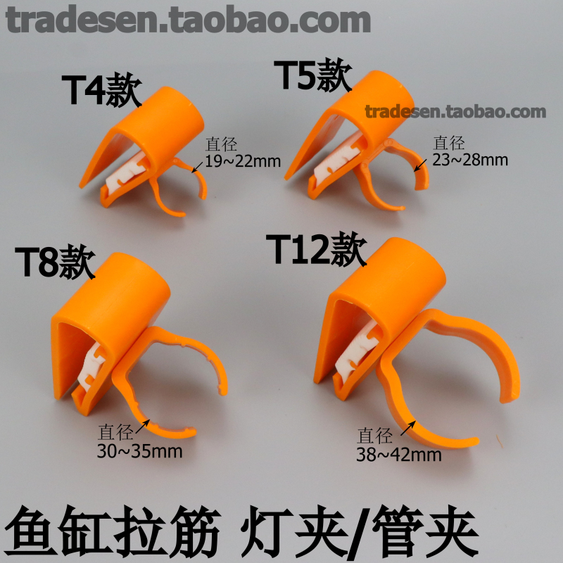 鱼缸拉筋灯夹万向水管夹T5 T8 T4灯管夹水管卡灯架支架鱼缸吸盘夹 宠物/宠物食品及用品 其它水族用具设备 原图主图