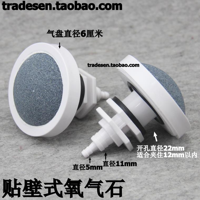 海鲜池增壁式沙头气盘石面包