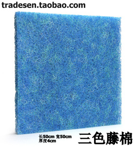 三色 超强培植硝化细菌 生化棉 过滤棉 粗线生化毡