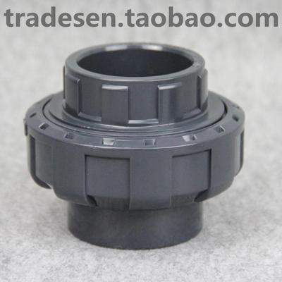 三厘PVC活接UPVC塑料水管配件