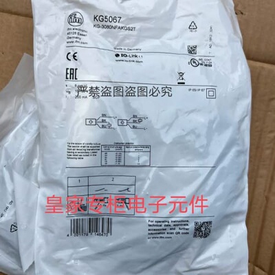 议价易福门KG5067/5044/5045/ 5046 /5047 5057 KG5065 5066 5071
