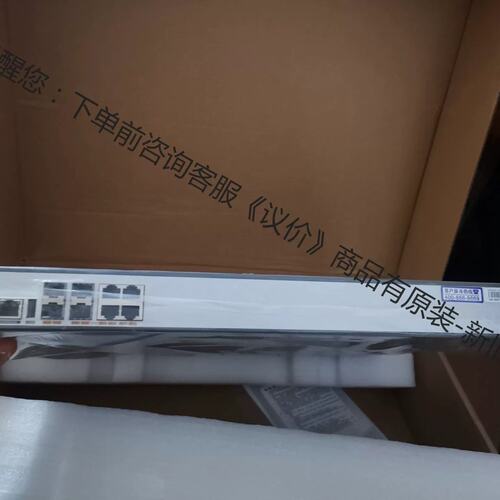 议价迈普MP3900X-08 企业级 全新的原装