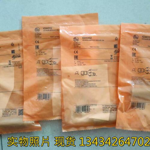 议价IGK3008UBPKG/K1/SC/US-104 现货 IFM IGW202 全新原装正品