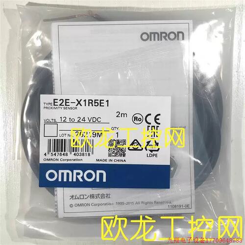议价拍前询价:E2E-X4B1DL8 2M接近开关感测器 全新原装未