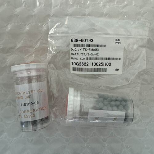 议价岛津催化剂 638-60193，全新未使用哦！原厂正品，质量