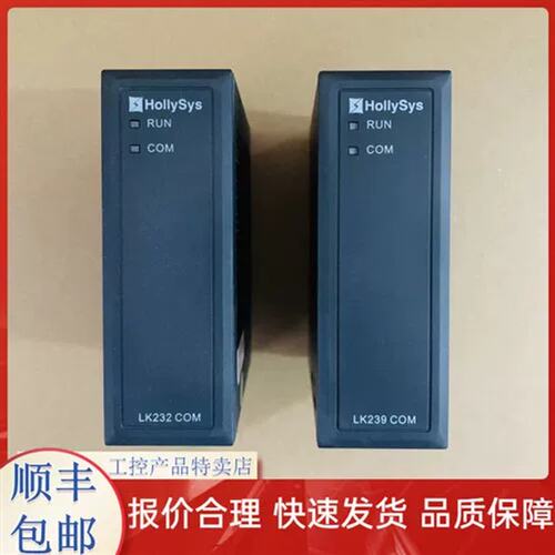 议价时模块 LK620 LK123 LK410 LA3810 LK104 LK207-LK210 LK610