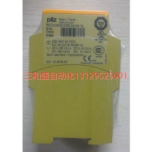 议价PILZ 皮尔磁 774075 PNOZ 16S 120VAC 24VDC 2n/o 2so 继电器