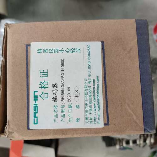 议价全新CASHIN编码器RHI58N-0AAYR31N-050