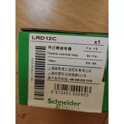 议价和泉HW-T 拆机三个 成色不错如图所示 需要联系