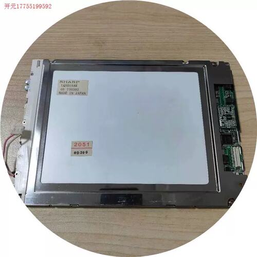 议价拍前询价: 8.4寸工控液晶屏显示屏 LQ9D168K询价