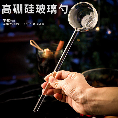 耐冷耐热一勺多用家用蜂蜜勺