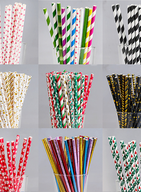 彩色纸吸管一次性环保纸质可降解创意鸡尾酒装饰果汁新年圣诞吸管