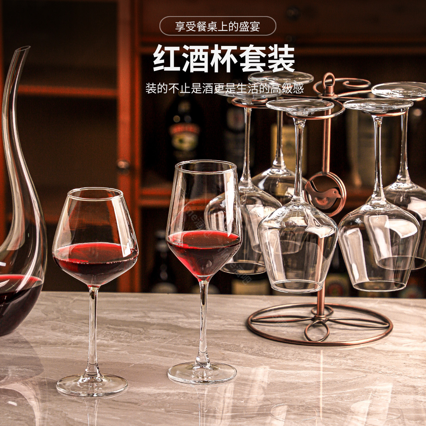 高脚红酒杯套装加厚耐用葡萄酒杯