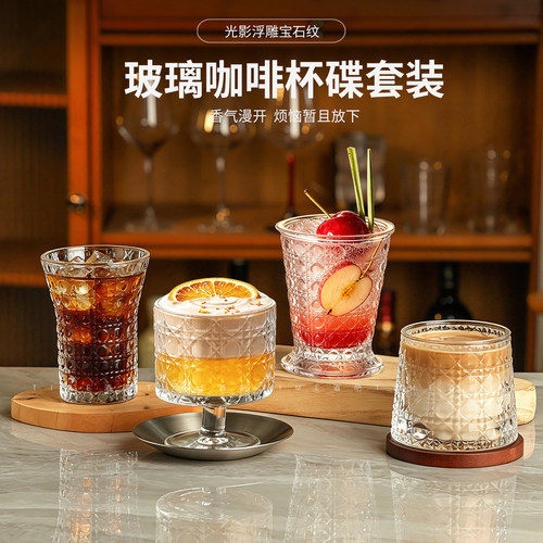 加厚咖啡玻璃杯垫套装冷饮通用