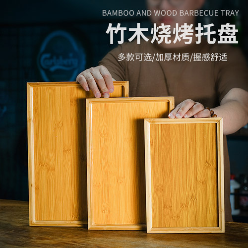竹木盘长方形商用木盘